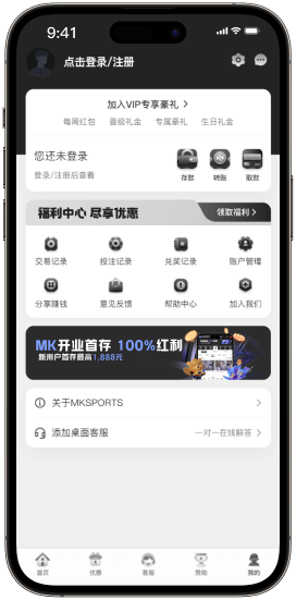 MK百家乐